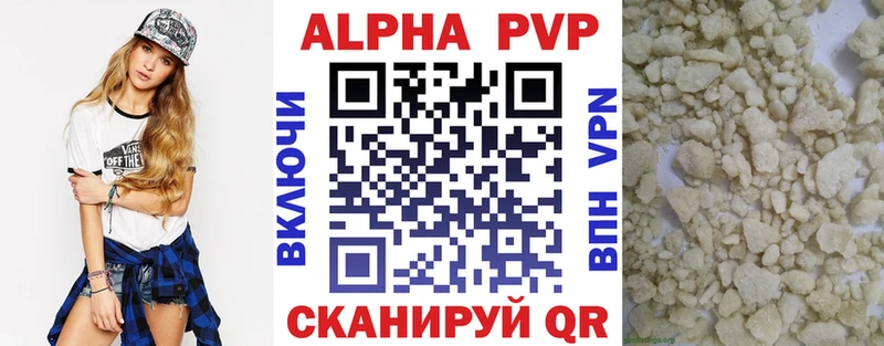 А ПВП мука  Радужный 
