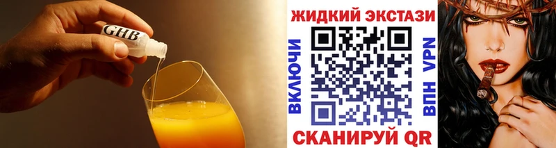 Бутират бутик  Радужный 