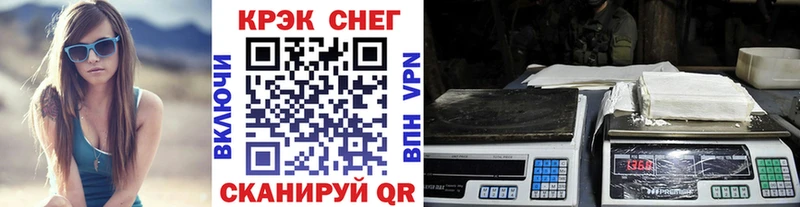 даркнет наркотические препараты  Радужный  гидра tor  КОКАИН Эквадор  купить наркотики цена 