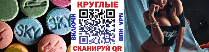 Экстази mix  Радужный 
