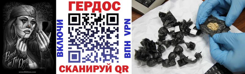 наркота  Радужный  Героин хмурый 