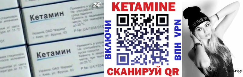 Кетамин ketamine Радужный