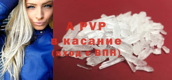 молекула духа Армянск
