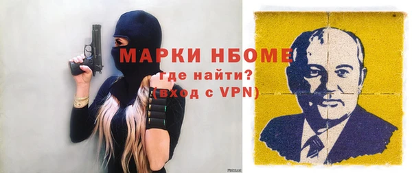 молекула духа Армянск