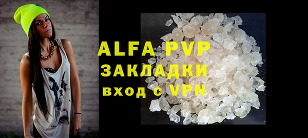 марки nbome Балабаново