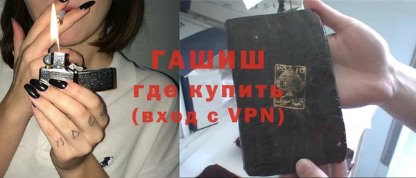 молекула духа Армянск