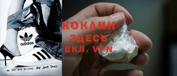 марки nbome Балабаново