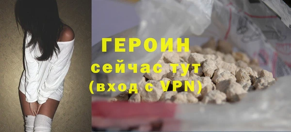 метамфетамин Рославль
