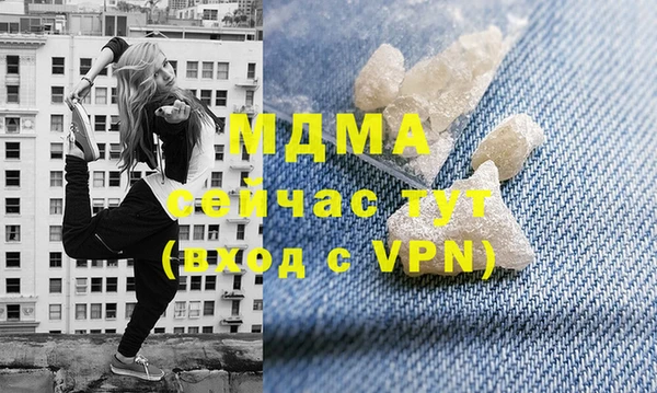 молекула духа Армянск