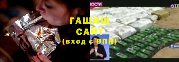 шишки Арсеньев
