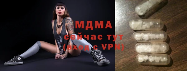 молекула духа Армянск