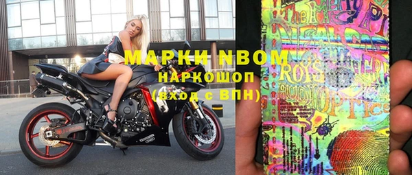 PSILOCYBIN Россошь