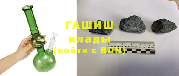 марки nbome Балабаново