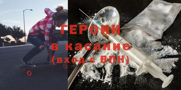 меф Баксан