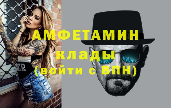 молекула духа Армянск