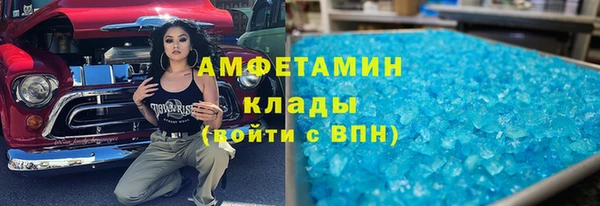 молекула духа Армянск