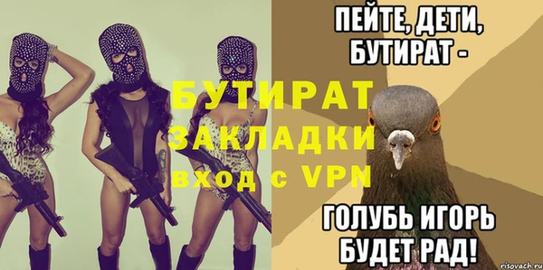 молекула духа Армянск