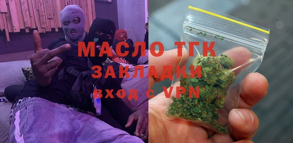 прущая мука Балахна