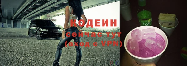 молекула духа Армянск