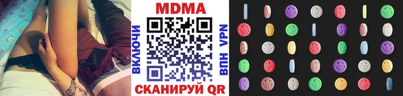 MDMA Molly  сколько стоит  OMG вход  Радужный 