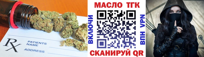 Дистиллят ТГК гашишное масло  мега ТОР  Радужный  как найти  